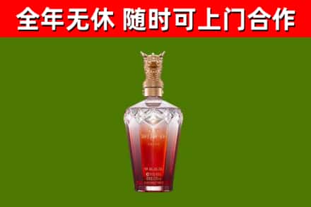 红安县烟酒回收皇家剑南春龙年.jpg