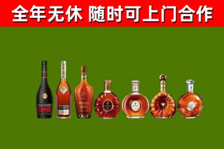 红安县回收洋酒