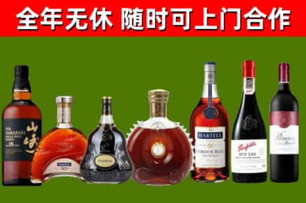 红安县回收红酒