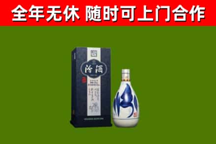 红安县烟酒回收汾酒.jpg