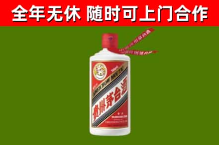 红安县烟酒回收飞天茅台酒.jpg