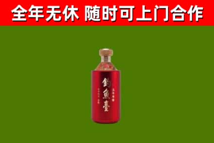 红安县烟酒回收钓鱼台.jpg