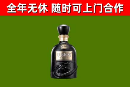 红安县烟酒回收古20酒.jpg