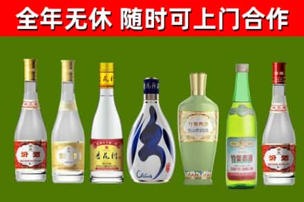红安县烟酒回收汾酒系列.jpg