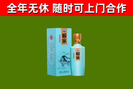 红安县烟酒回收纪念赖茅.jpg