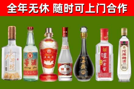红安县回收名酒