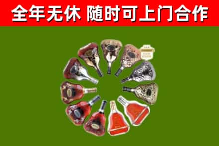 红安县回收XO