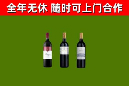 红安县回收拉菲红酒