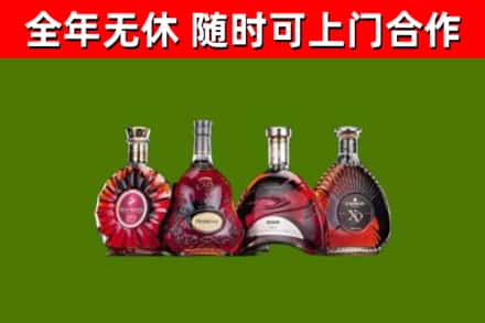 红安县回收老洋酒