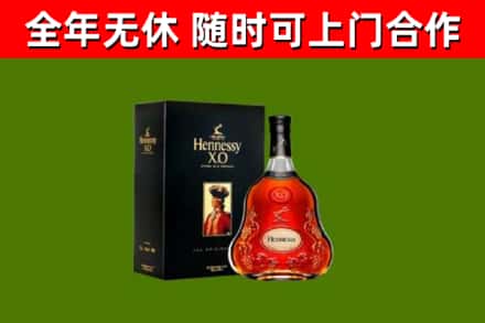 红安县回收轩尼诗洋酒
