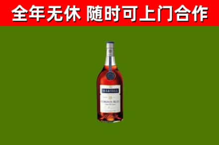 红安县烟酒回收马爹利蓝带洋酒.jpg