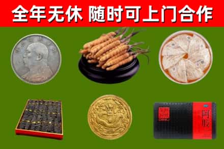 红安县烟酒回收名贵礼品.jpg